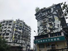 -黄桷坪涂鸦艺术街
