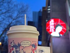 -茶颜悦色(花园道店)