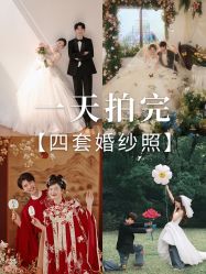 -玫瑰星座婚纱摄影轻奢定制(双井店)