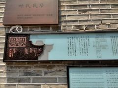 -福建省非物质文化遗产博览苑