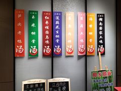 -赣南人家(顺义后沙峪亚朵店)