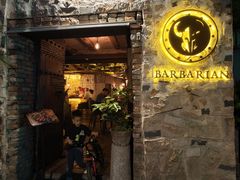 -BARBARIAN餐厅(武定路店)