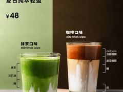 404-dotcom coffee古点咖啡(致真大厦店)