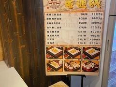 -老通城豆皮大王(吉庆街店)