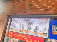 -神奇的香酥鸡蛋灌饼