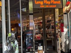 -黑胶星球(华发中城商都店)