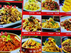 -津沽小院(天津之眼店)