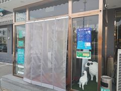 门面-阳坊胜利涮羊肉(阳坊老店)
