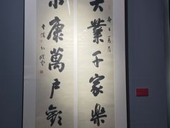 -南京书画院金陵美术馆