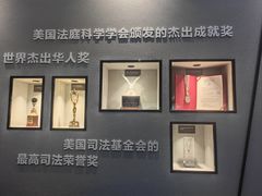 -李昌钰刑侦科学博物馆