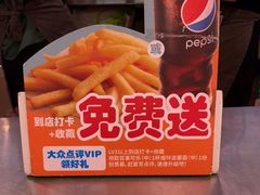 -德克士(砂之船奥特莱斯店)