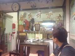 iphone_upload_pic-邵子牙·中华老字号(定安路店)