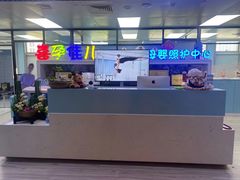 -喜孕佳儿天津月嫂母婴护理中心(金融街中心店)