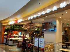 门面-好人民间小吃(镇江八佰伴店)