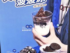 -喜茶(北京三里屯太古里店)