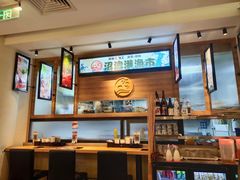 -沼津港渔市(宏伊国际广场店)