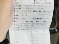 -楊家一锅(沙阳路店)
