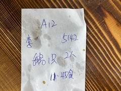 -大地农庄(逢沙大道店)