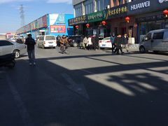 -三旗百汇商品城