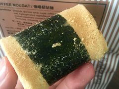 iphone_upload_pic-咀香园饼家(大三巴店)