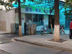 -茶港食堂(武昌店)