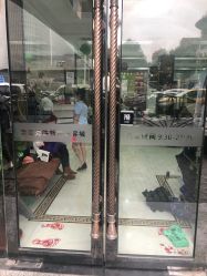 -新新美容城