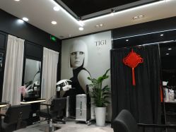 -TIGI英国美发沙龙