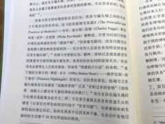 -百新书局(尚悦湾店)