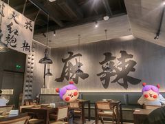 -张翻越·川渝冒菜·武汉黑鸭煲(城北万象城店)