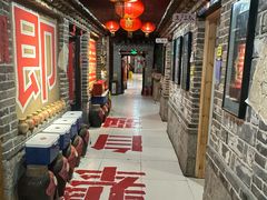 -即墨老公社·海肠捞饭大王(古城店)