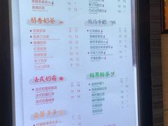 菜单-CoCo都可(骆家庄新店)