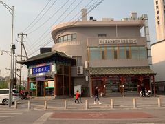 门面-金家老三饭庄(常营店)