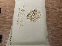 -阿吾罗·月咏精致日料(港汇恒隆广场店)
