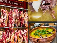 -三锅莊·牦牛肉火锅·香格里拉特色藏餐宴请餐厅(菱角塘路店)