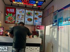 -小杨生煎(火车站北广场店)