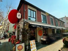 -Money Shops(愚园路店)