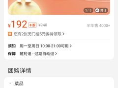 -港丽餐厅(来福士店)
