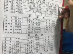 -罗姐烧烤(东风路一段店)