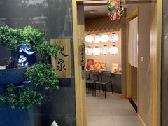门面-隐泉京望日式料理(太和广场店)
