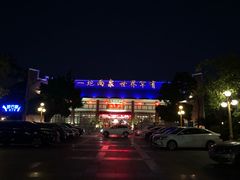 -江门古兜温泉小镇