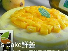 -OL’s Cake鲜荟千层(东风中路店)