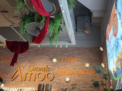 -Grande A'moo(上海万象城店)