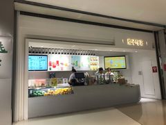 -叶子与茶(苏宁广场店)