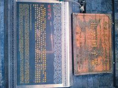 -北京国子监胡同