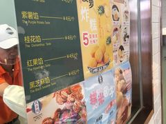 -耳朵眼炸糕(滨江道店)