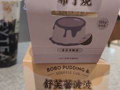 -喜茶(北京华贸购物中心店)