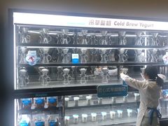 -Blueglass酸奶(财富购物中心店)