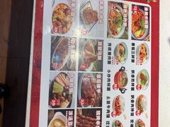 菜单-顺溜·手工刀削面·黑金店(铜锣湾店)