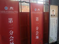 -莲池书院博物馆