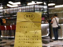 -翰腾阁(太古城中心店)